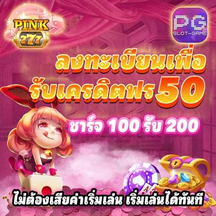 38WIN