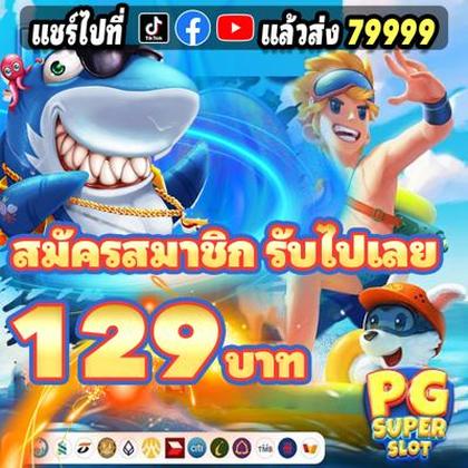 38WIN