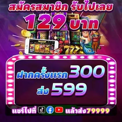 38WIN