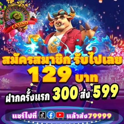 38WIN