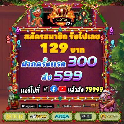 38WIN