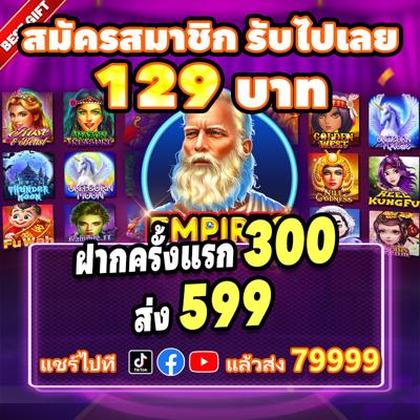 38WIN